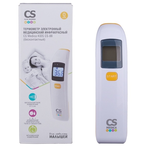 Термометр CS электронный инфракрасный Kids CS-88
