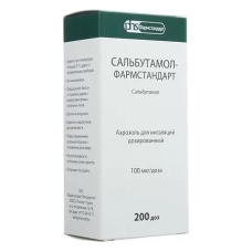 Сальбутамол аэрозоль д/инг. 100мкг/доз 200ДОЗ