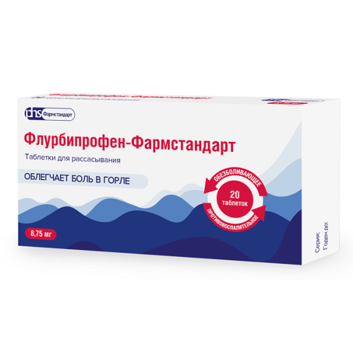 Флурбипрофен таблетки д/рассас. №20