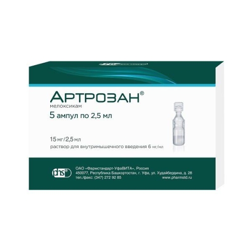 Артрозан раствор д/в/м введ. 6мг/мл 2,5мл амп. №5