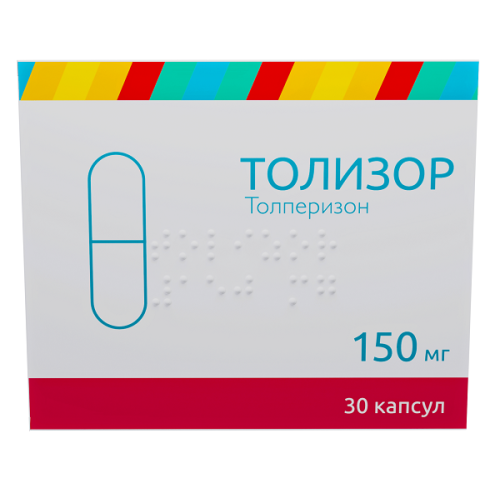 Толизор капсулы 150мг №30
