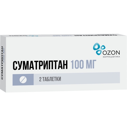 Суматриптан таблетки 100мг №2