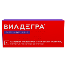 Вилдегра таблетки 100мг №4