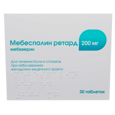 Мебеспалин Ретард таблетки 200мг №30 с пролонг высвоб 