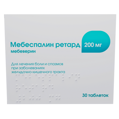 Мебеспалин Ретард таблетки 200мг №30 с пролонг высвоб 