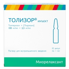 Толизор р-р д/в/в и в/м введ 2,5мг+100мг 1мл №10
