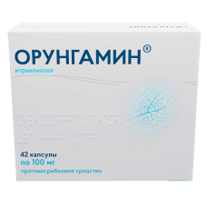 Орунгамин капсулы 100мг №42