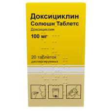 Доксициклин Солюшн таблетки дисперг 100мг №20