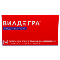 Вилдегра таблетки 100мг №10
