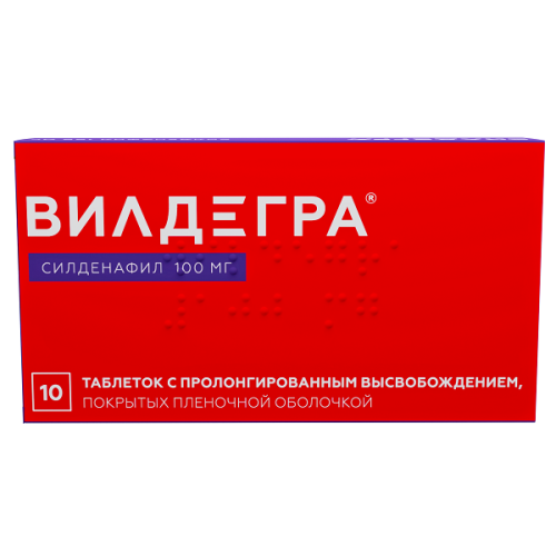 Вилдегра таблетки 100мг №10