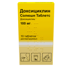 Доксициклин Солюшн таблетки дисперг 100мг №10
