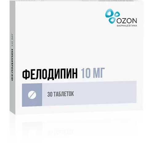 Фелодипин таблетки 10мг №30