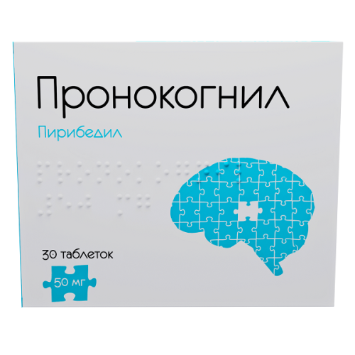 Пронокогнил таблетки 50мг №30 с контролир.высвоб.