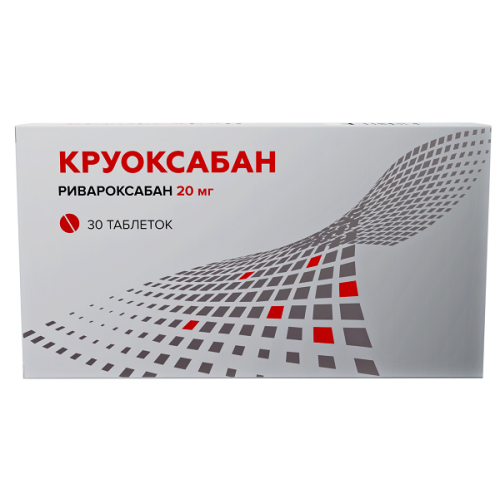 Круоксабан таблетки 20мг №30