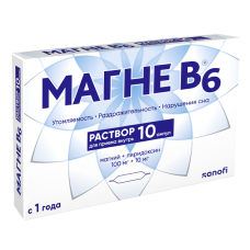 Магне В6 раствор д/вн.прим. амп 10мл №10