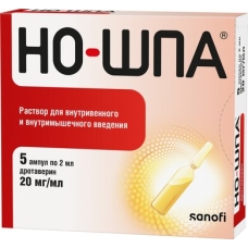 Но-шпа раствор д/ин. 20мг/мл 2мл №5