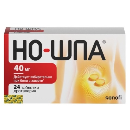 Но-шпа таблетки 40мг №24