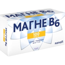 Магне В6 таблетки №100