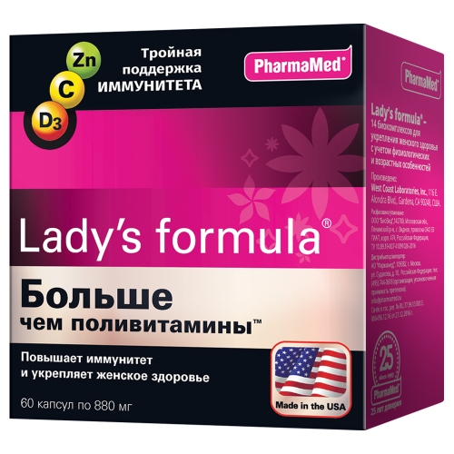 Леди С Формула Больше чем Поливитамины капс №60