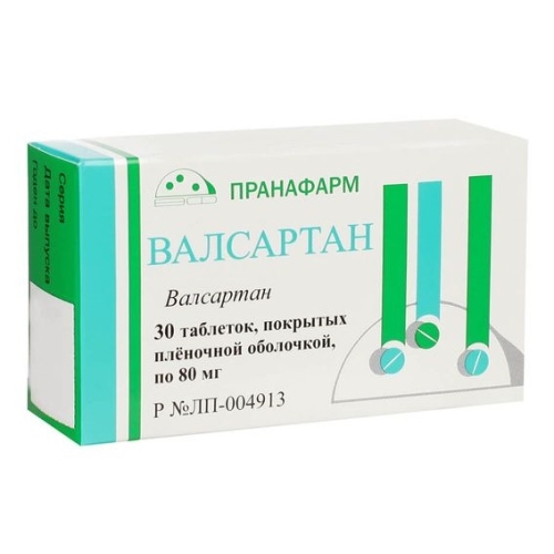 Валсартан таблетки 80мг №30