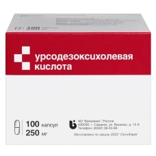 Урсодезоксихолевая кислота капсулы 250мг №100