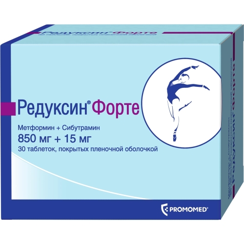 Редуксин Форте таб 850мг+15мг №30