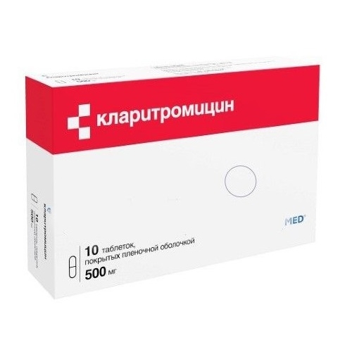 Кларитромицин таблетки 500мг №10