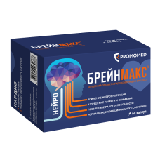 Брейнмакс капсулы №60