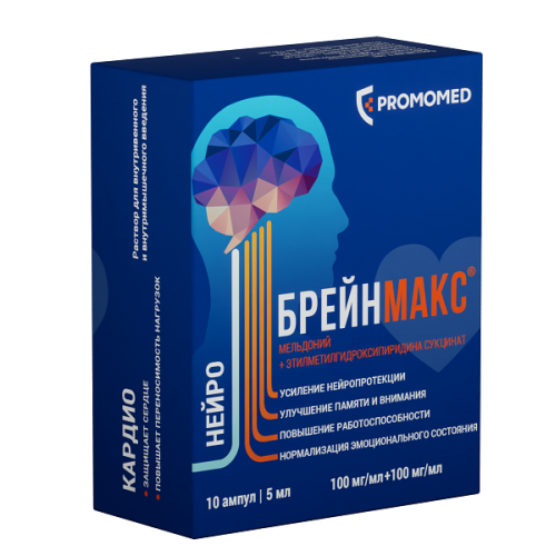 Брейнмакс р-р д/в/в и в/м введ амп. 5мл №10