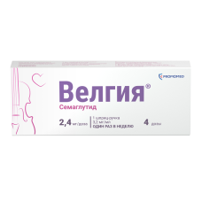 Велгия раствор 2,4мг/доза 3мл №1 шприц-ручка+игла №5 д/п/к введ