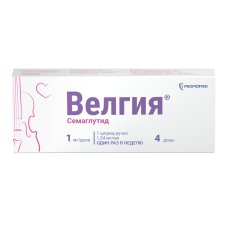 Велгия раствор 1мг/доза 3мл №1 шприц-ручка+игла №5 д/п/к введ