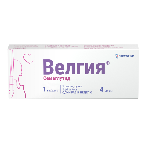 Велгия раствор 1мг/доза 3мл №1 шприц-ручка+игла №5 д/п/к введ