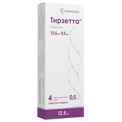 Тирзетта раствор 12,5мг/0,5мл №4 д/п/к введ 