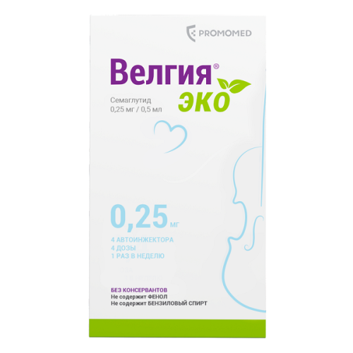 Велгия Эко раствор 0,25мг/доза 0,5мл №4 д/п/к введ 