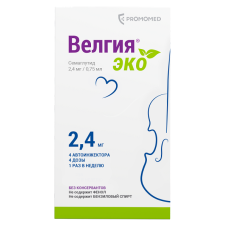 Велгия Эко раствор 2,4мг/доза 0,75мл №4 д/п/к введ