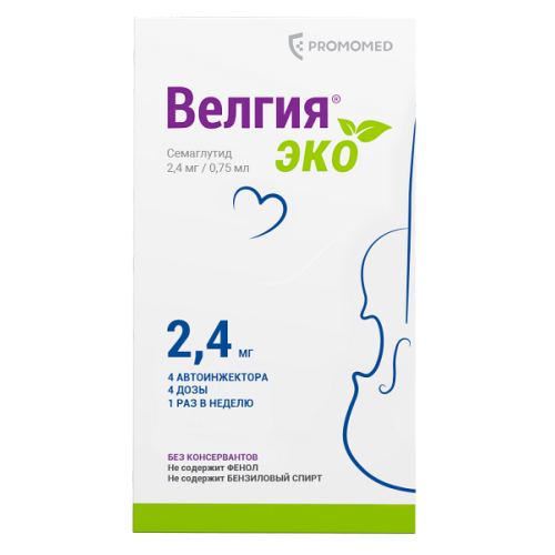Велгия Эко раствор 2,4мг/доза 0,75мл №4 д/п/к введ