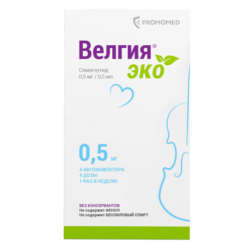 Велгия Эко раствор 0,5мг/доза 0,5мл №4 д/п/к введ