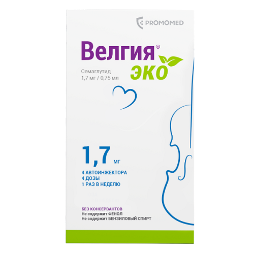Велгия Эко раствор 1,7мг/доза 0,75мл №4 д/п/к введ