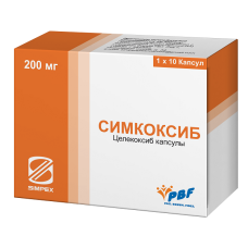Симкоксиб капсулы 200мг №10
