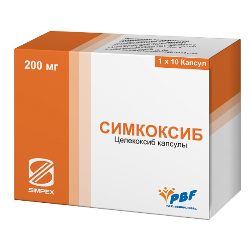 Симкоксиб капсулы 200мг №10