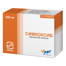 Симкоксиб капсулы 200мг №30