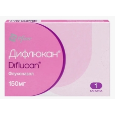 Дифлюкан капсулы 150мг №1