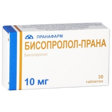 Бисопролол Прана таблетки 10мг №30