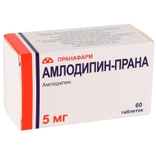 Амлодипин-Прана таблетки 5мг №60