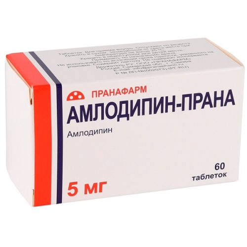 Амлодипин-Прана таблетки 5мг №60