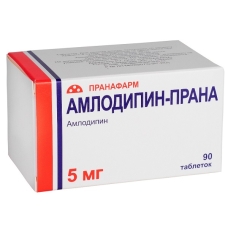 Амлодипин-Прана таблетки 5мг №90