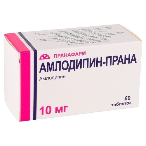 Амлодипин-Прана таблетки 10мг №60