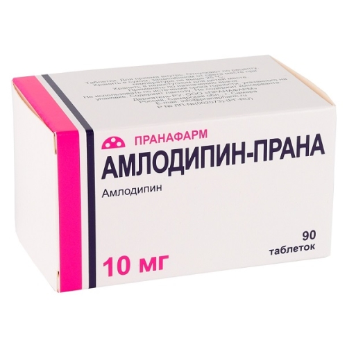 Амлодипин-Прана таблетки 10мг №90