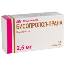 Бисопролол Прана таблетки 2,5мг №30