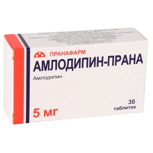 Амлодипин-Прана таблетки 5мг №30